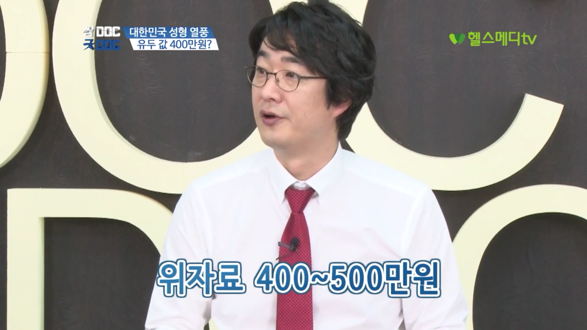 가슴 키우는 수술 하다가 의사의 실수로 젖꼭지가 없어진 여성이 받은 피해보상금 500만원 | 인스티즈