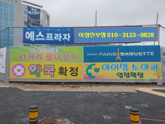 파리바게트민락 이미지