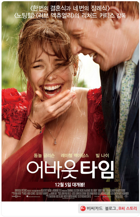  영화/드라마/애니의 주인공이 되어 최애와 운명적 사랑을 한 후 새드앤딩 맞기 vs 그냥 살기 | 인스티즈