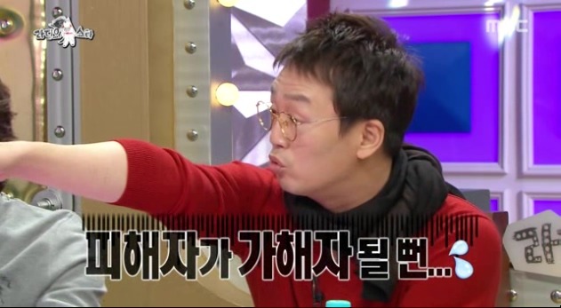 도둑이 집주인을 고소할 수 있는 상황 | 인스티즈