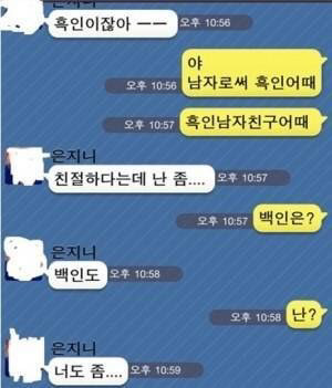 카톡 레전드 2탄 | 인스티즈