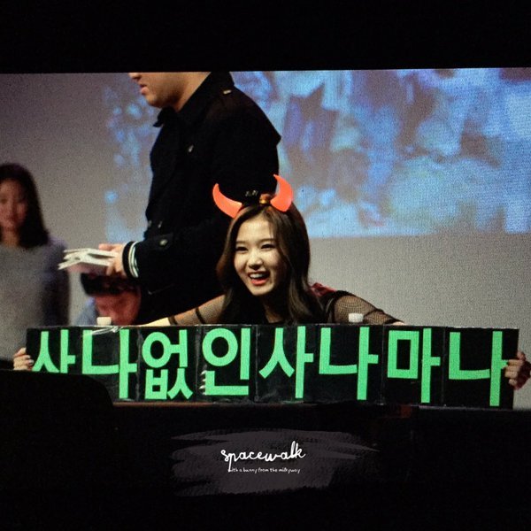 팬들 꿀눈빛으로 녹이는 트와이스 사나.jpg | 인스티즈