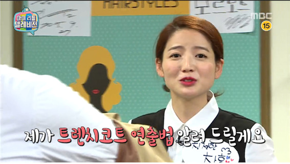 [마리텔] 긍정왕 차홍의 포장능력 ㅋㅋㅋㅋㅋ.jpg | 인스티즈