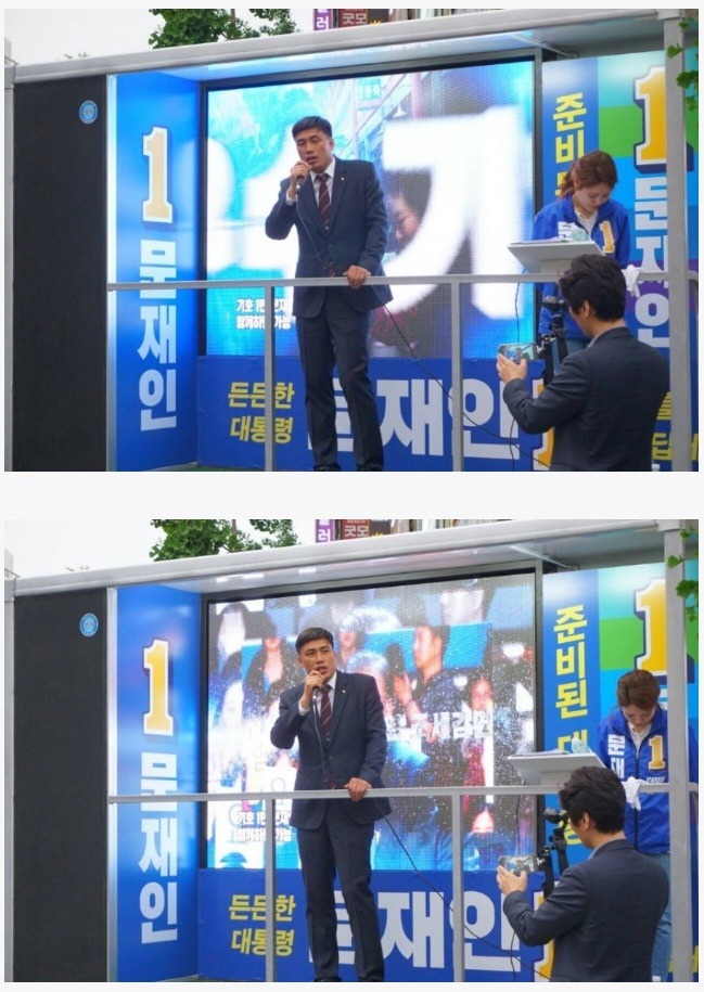 성남 문재인 후보 지지유세 하는 이 시대의 참 내부고발자.jpg | 인스티즈