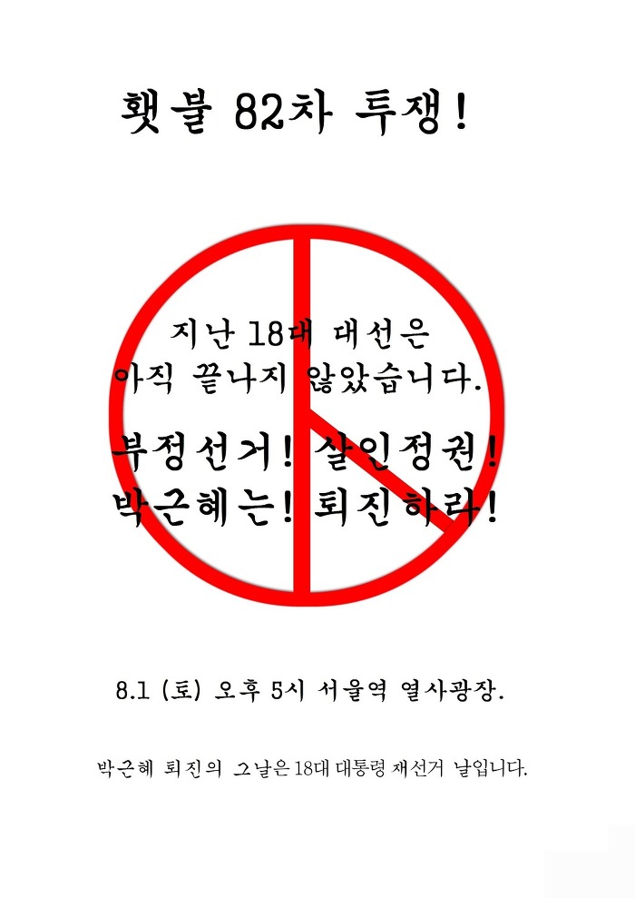 횃불카페 이미지