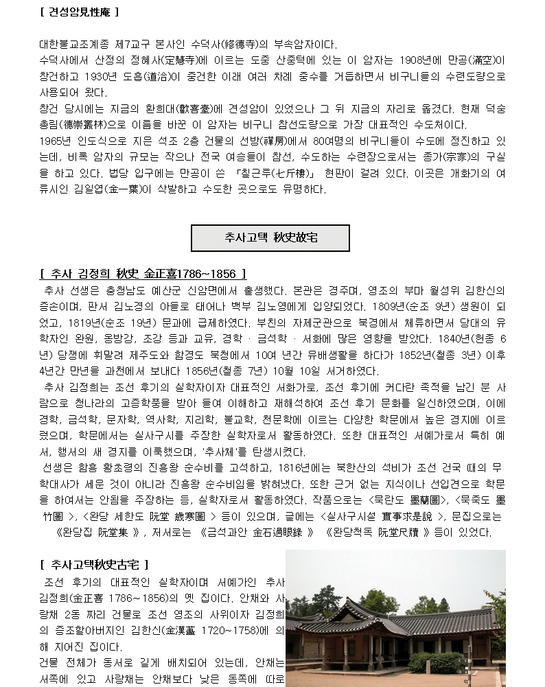옥샘 이미지