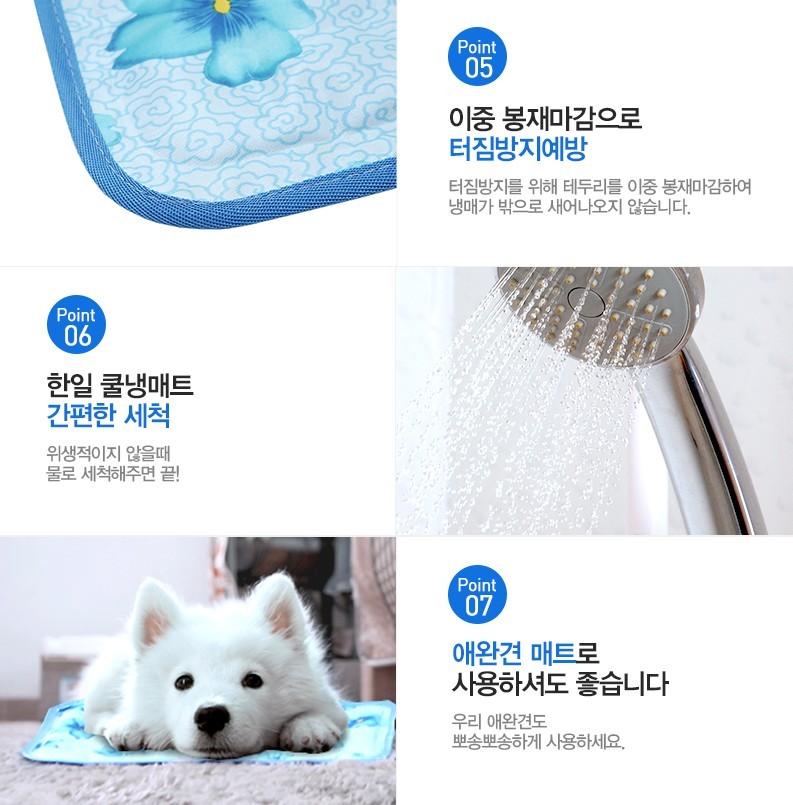 한일1매트 이미지