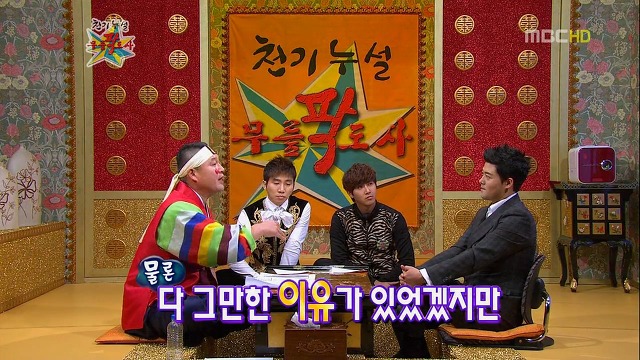 전현무가 일주일만에 조선일보 그만 둔 이유.jpg | 인스티즈