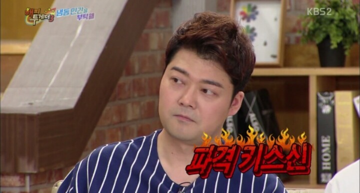 딸의 키스를 보고 단톡방에 나간 아빠 | 인스티즈