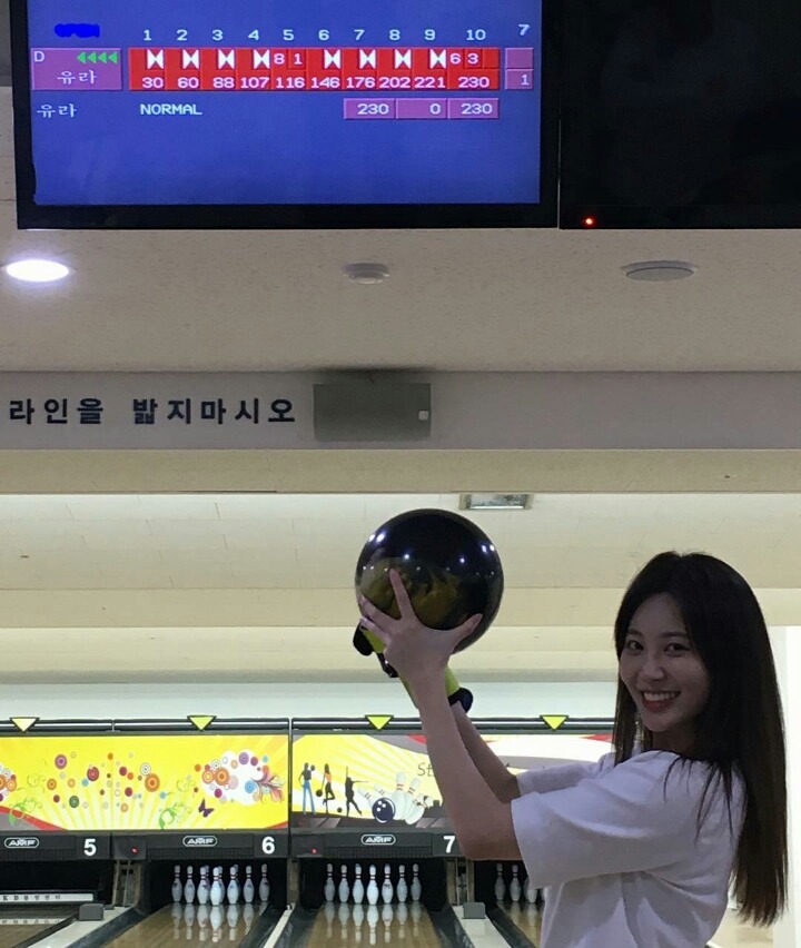 걸스데이 유라의 볼링실력.jpg | 인스티즈