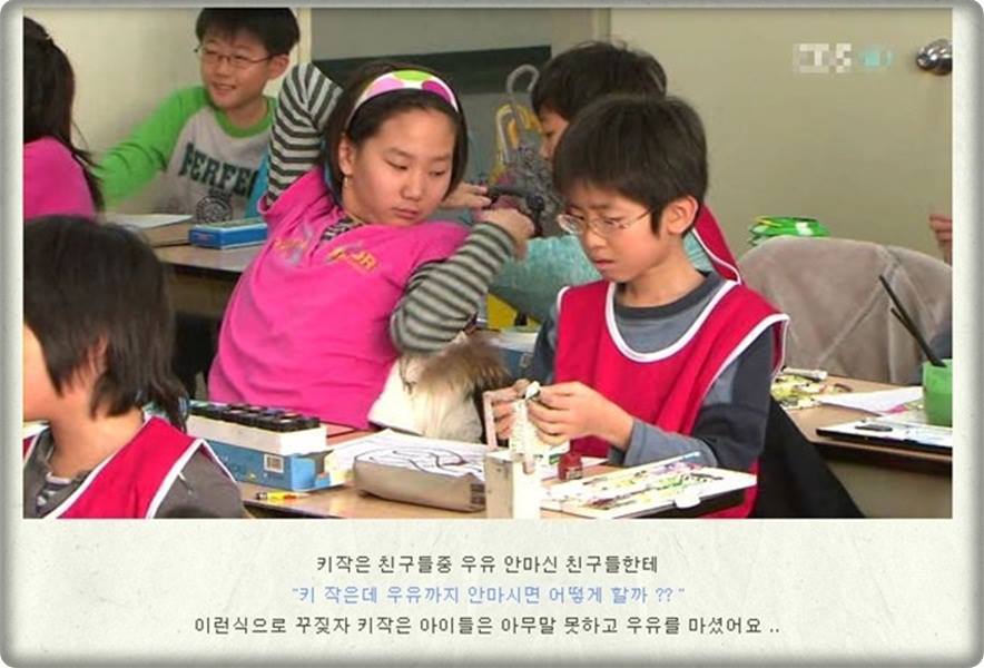 초등학교 왕따 보고서 (대단하신 선생님들과 학부모님들..) | 인스티즈