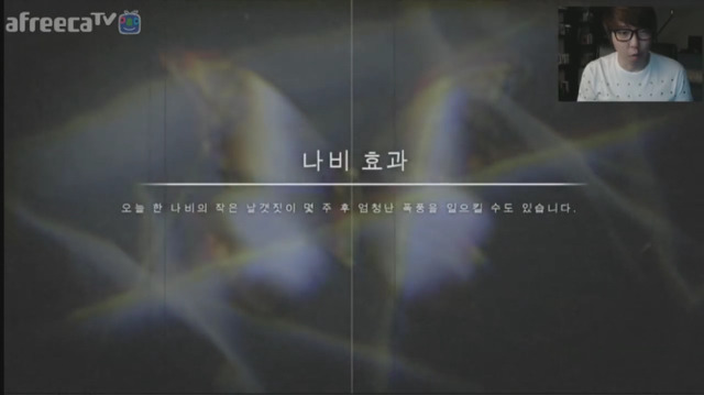 대도서관이 한 게임 내맘대로 평가하기! | 인스티즈