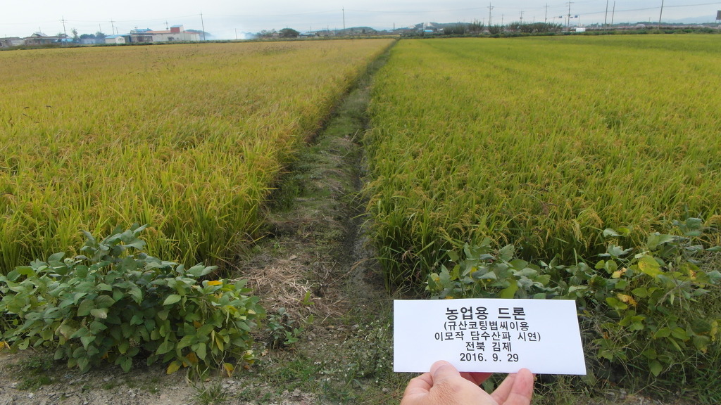 남부종합중기 이미지