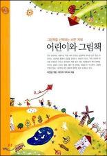 도서출판명문 이미지