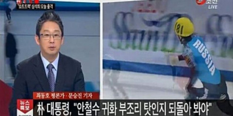 대한민국 참언론.. 종편 스페셜.jpg | 인스티즈