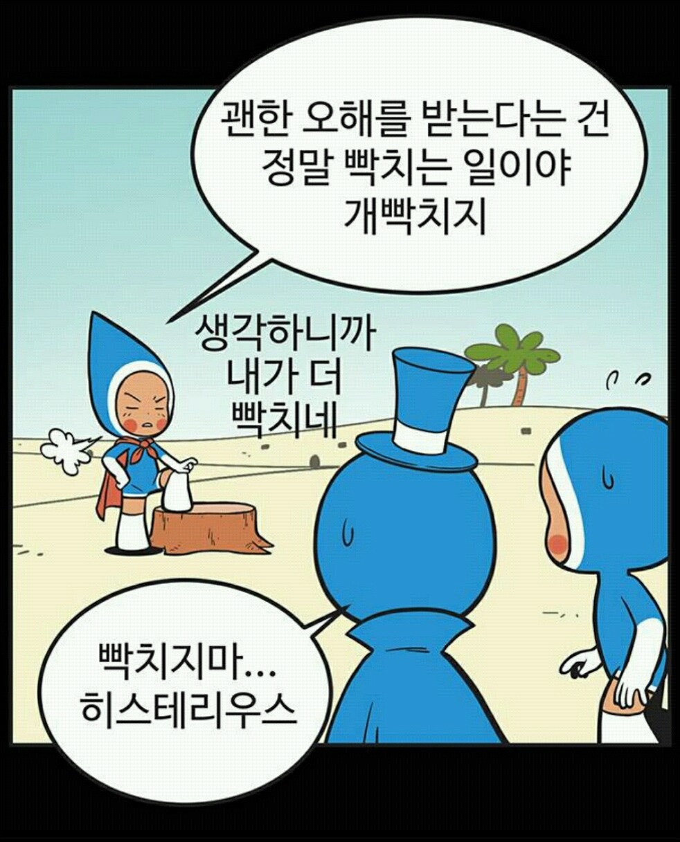 빅뱅 태양의 자녀 이름 미리 지어주는 멤버들.jpg | 인스티즈
