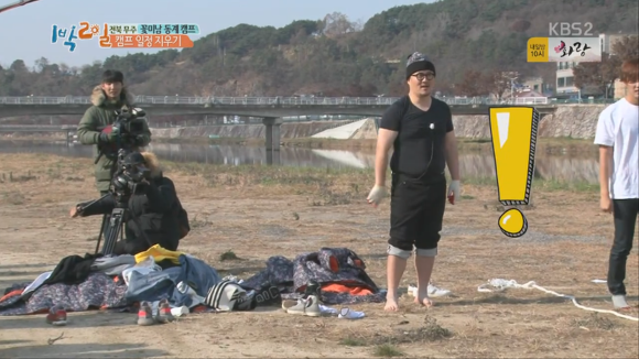 단체로 남자들이 게임에 미쳐가는 과정.gif | 인스티즈