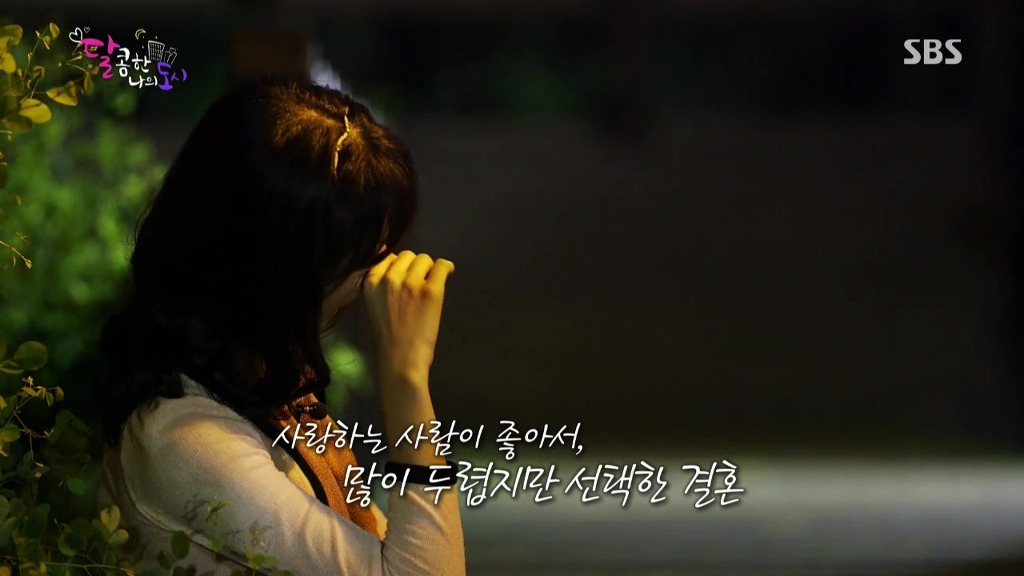 [달콤한나의도시] 그냥... 왜 나랑 결혼하는지 (Feat.남자의 흔한 대답) | 인스티즈