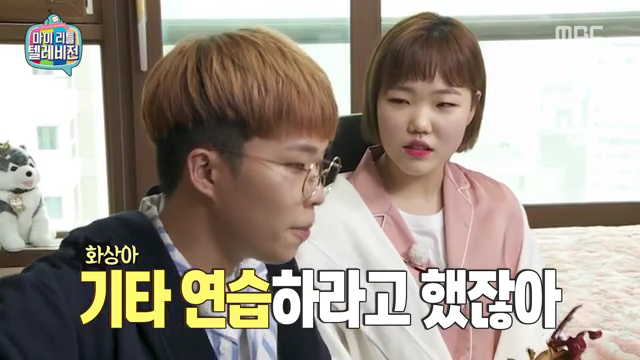 마이리틀텔레비젼 170107_악동 뮤지션 (_어디서 친남매 투닥거리는소리 안들리나요?) #01 | 인스티즈