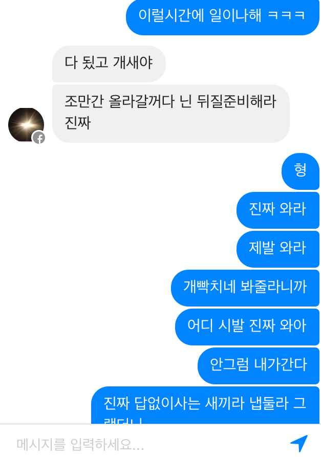 플레이스테이션4가 사라졌다.jpg | 인스티즈