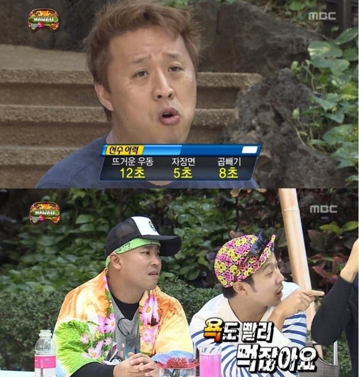 무한도전 정준하의 하와이 방석 팬케이크 도전 먹방 | 인스티즈