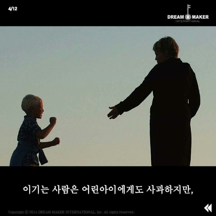 이기는 사람과 지는 사람 | 인스티즈