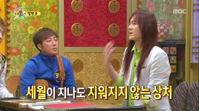 학창시절 왕따를 심하게 당했다는 김경호 | 인스티즈