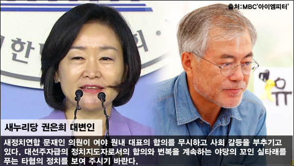 유민아빠 단식중단을 위해 단식을 했던 문재인 | 인스티즈