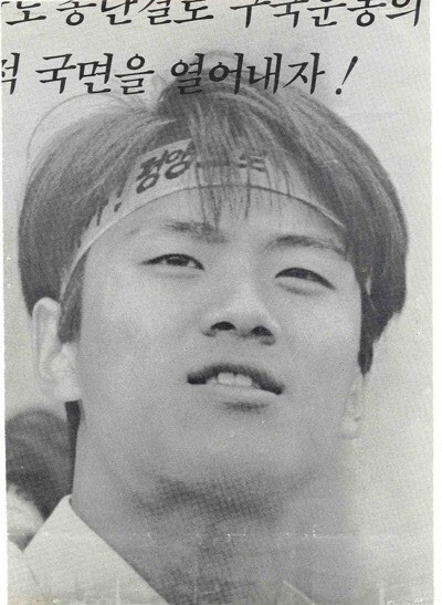 임종석 비서실장과 황교안 총리의 관계(89년도) | 인스티즈