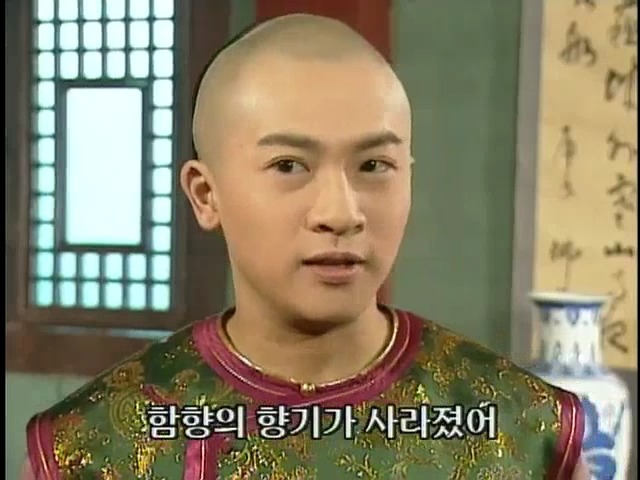 [황제의딸2] 24. 향비 구출 작전 | 인스티즈