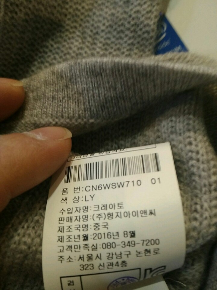 케리스노트 이미지