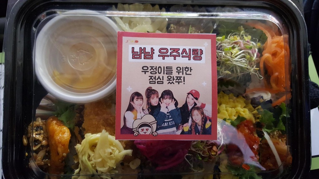 아육대 도시락 대전 | 인스티즈