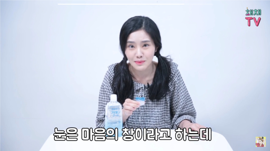 채채의 아이봉 제일 쎈거 리뷰 | 인스티즈