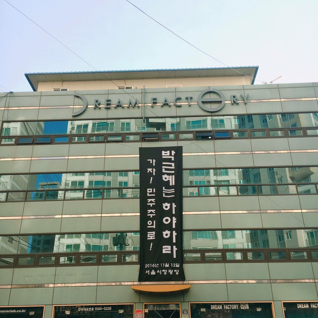기어이 하고마는 이승환 | 인스티즈
