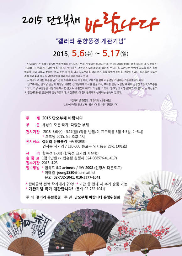 갤러리운향풍경 이미지