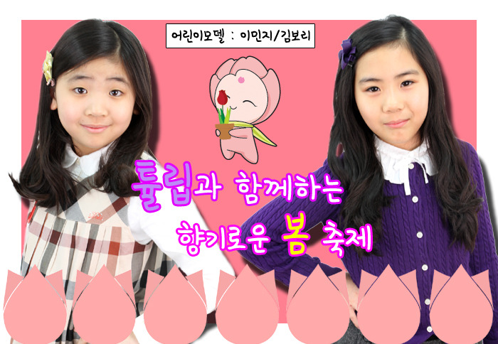 행복한나들이 이미지