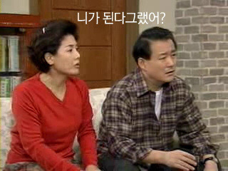 [웬만해선그들을막을수없다] 노구의 허세 3 | 인스티즈
