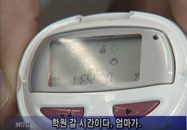 16년전 어린이 삐삐.jpg | 인스티즈