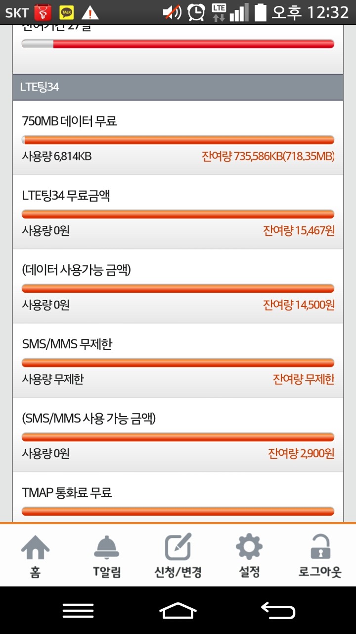 상한 이미지