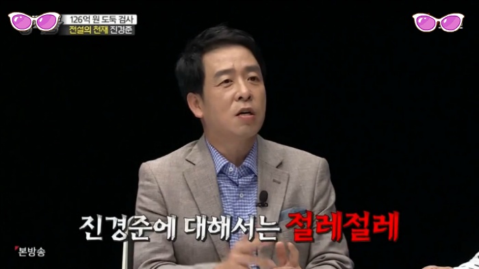 두뇌로는 고승덕 이상 가능한 진경준 검사장 | 인스티즈