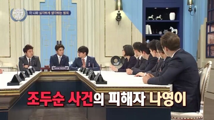 곧 출소하는 조두순 (feat. 비정상회담) | 인스티즈