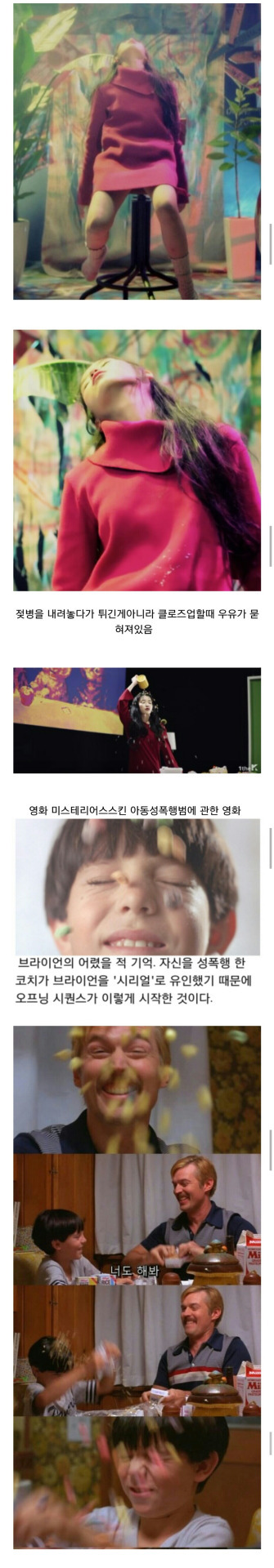 모른척 하는 아이유 팬들을 위해.jpg | 인스티즈