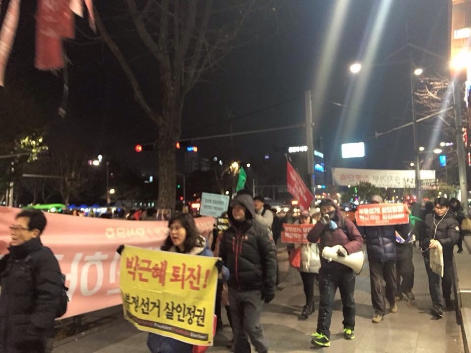 박근혜는 퇴진하라!!! 2015년 11월 28일 횃불시민연대 99차 부정선거 규탄집회 | 인스티즈
