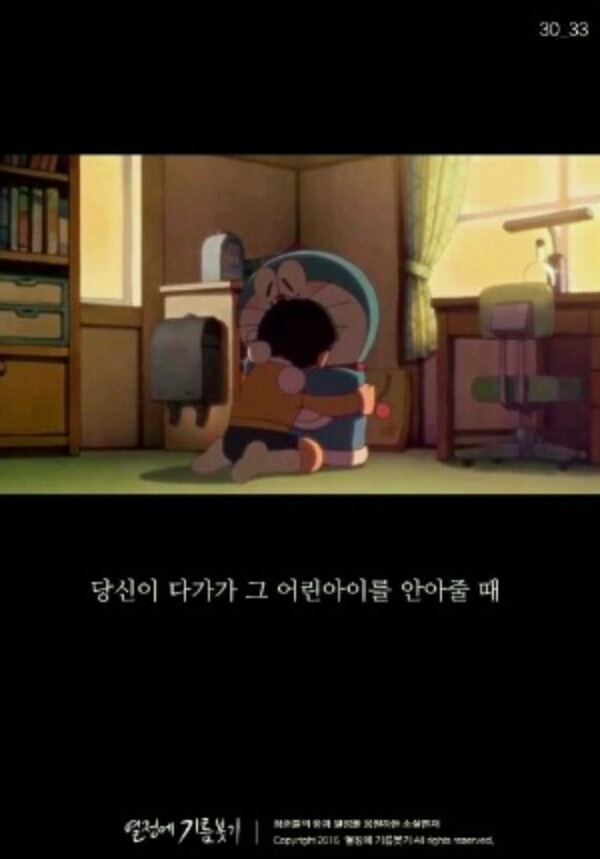 우리가 도라에몽을 사랑할수밖에 없는 이유 | 인스티즈