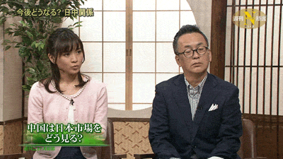 물 흐르는듯한 방송사고.gif | 인스티즈