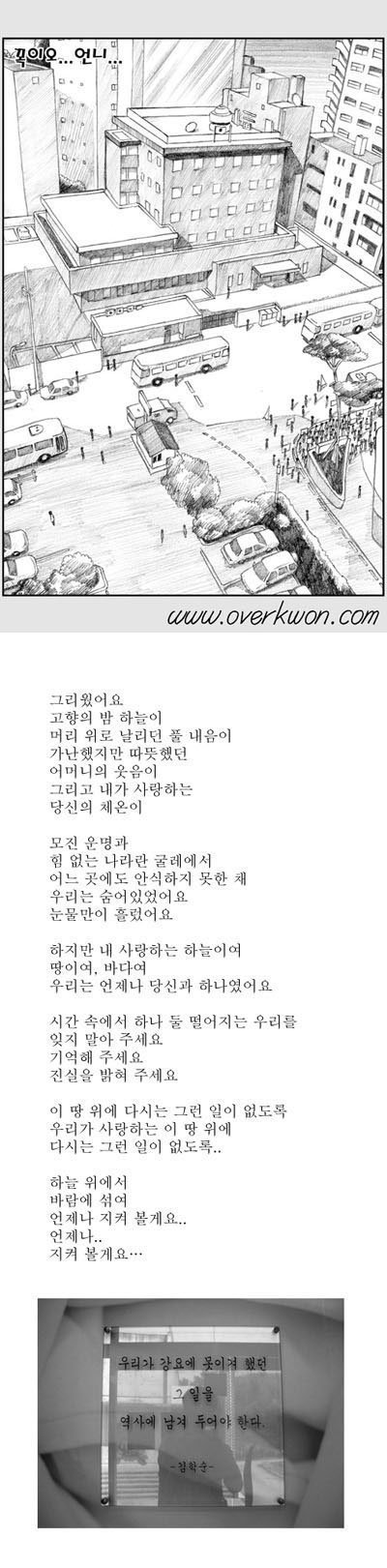 위안부 한일 정부 협상이 위안부 할머니들에게 달갑지 않은 이유 | 인스티즈