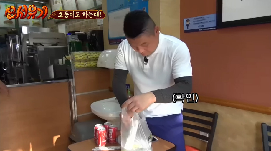 [신서유기] 강호동의 중국 서브웨이에서 샌드위치 주문하고 사오긔.jpg | 인스티즈