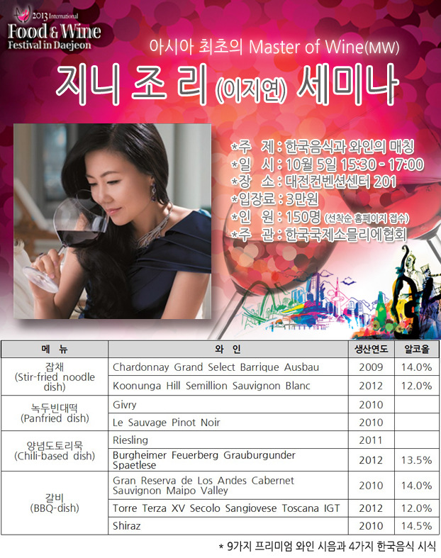 와인리 이미지