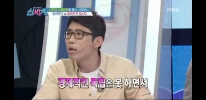 의무없이 권리만 누리려다 나온 여자의 말.jpg | 인스티즈