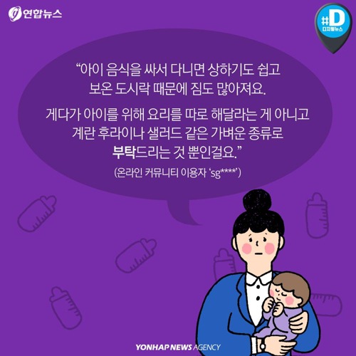 아이는 특권이 아닙니다 | 인스티즈